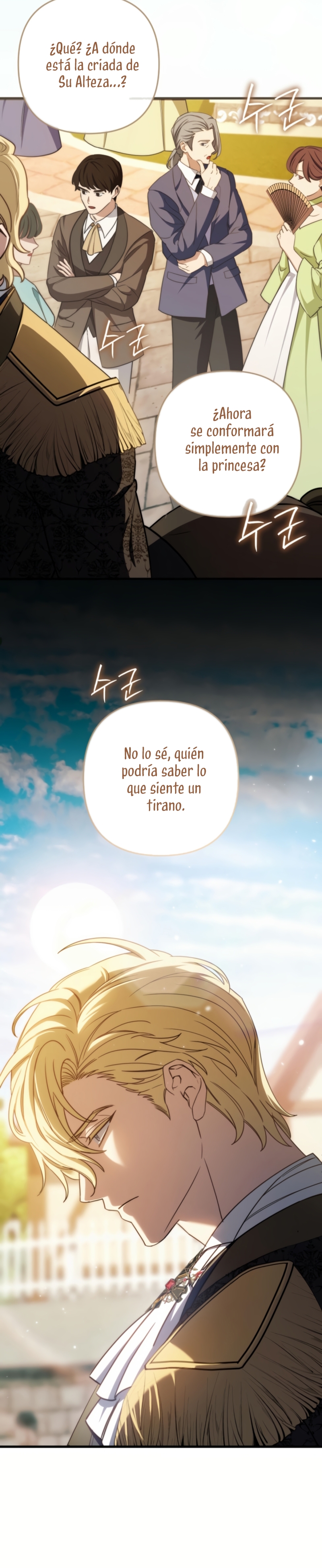 Su Majestad, deténgase ahora Capítulo 26 - Page 15