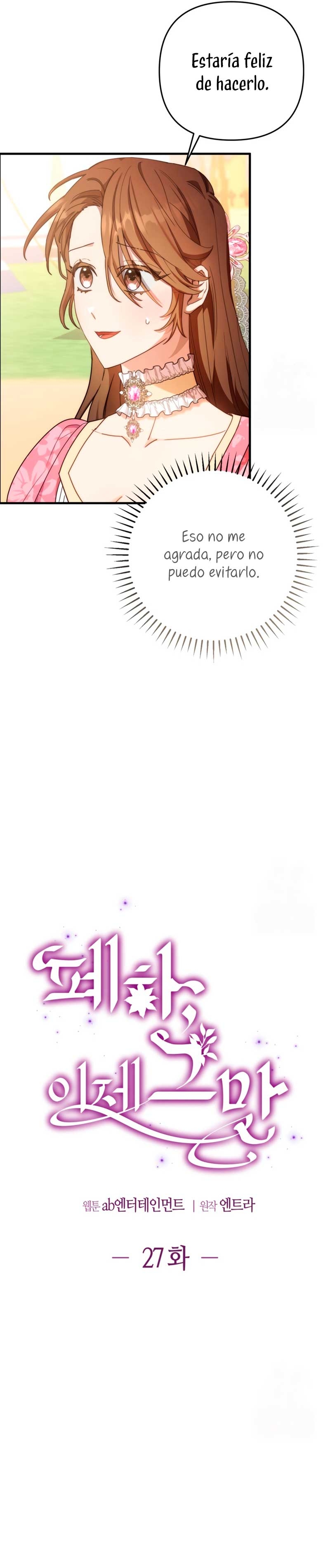 Su Majestad, deténgase ahora Capítulo 27 - Page 7