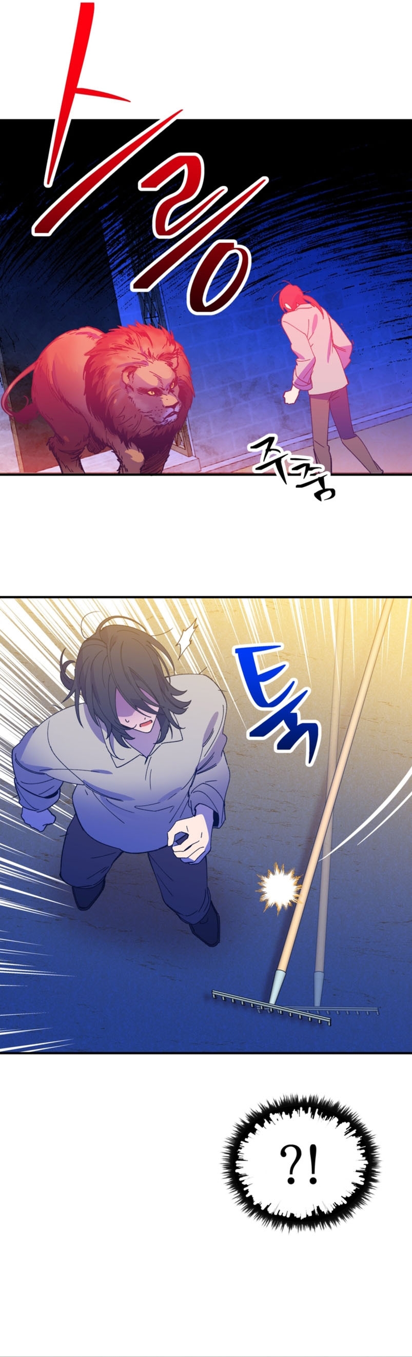 Su Majestad, deténgase ahora Capítulo 3 - Page 23