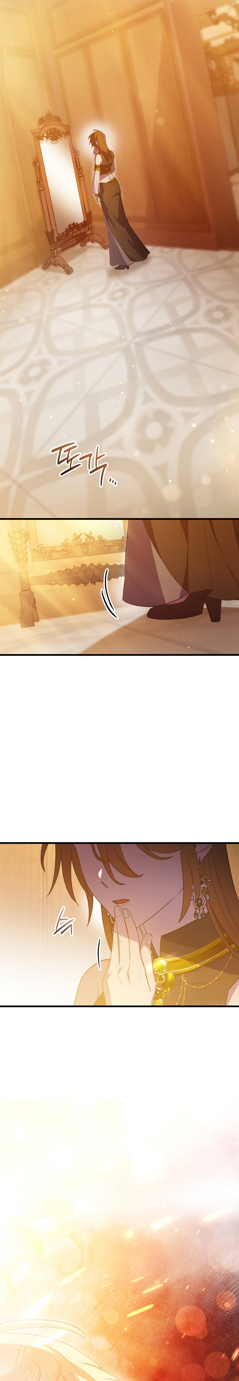 Su Majestad, deténgase ahora Capítulo 33 - Page 11