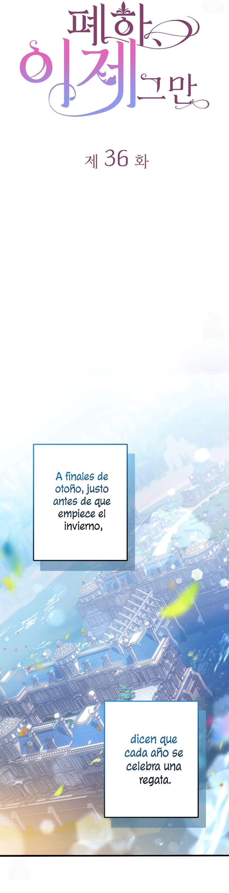Su Majestad, deténgase ahora Capítulo 36 - Page 23