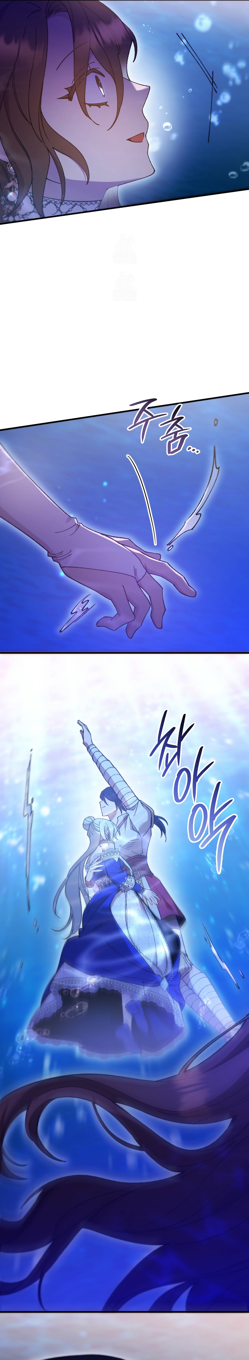 Su Majestad, deténgase ahora Capítulo 39 - Page 20