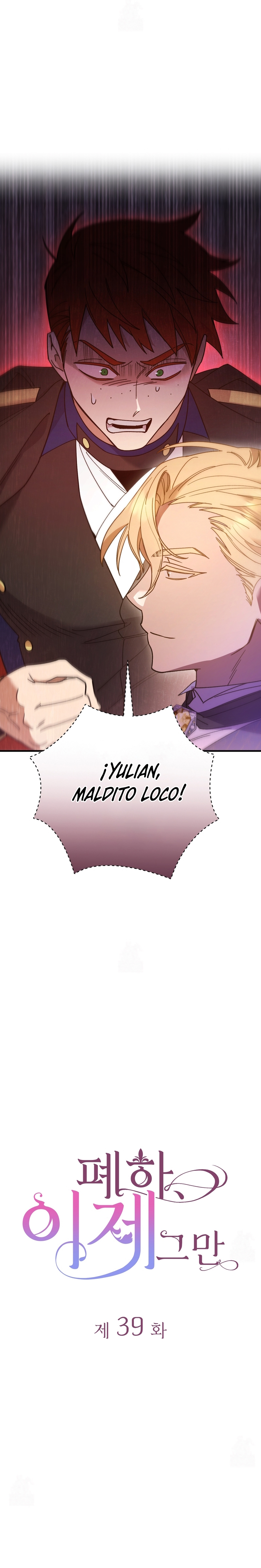 Su Majestad, deténgase ahora Capítulo 39 - Page 9