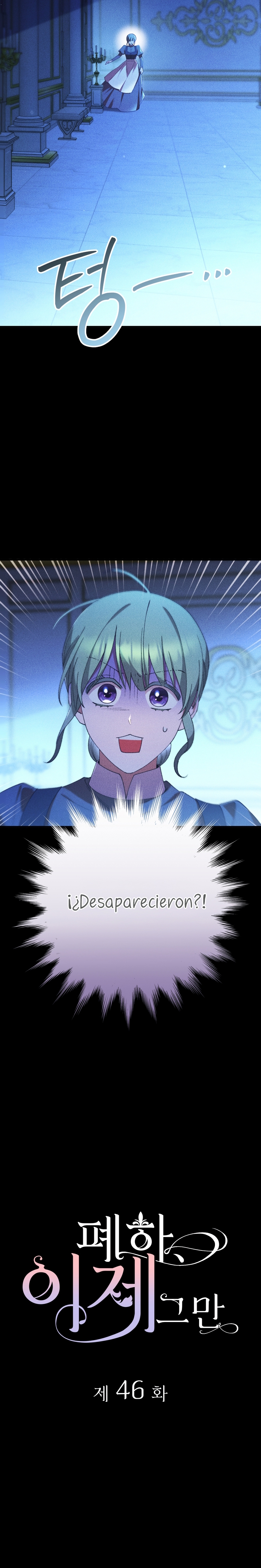 Su Majestad, deténgase ahora Capítulo 46 - Page 12