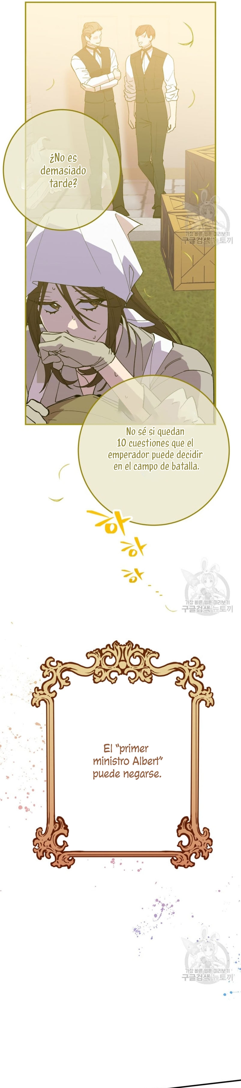 Su Majestad, deténgase ahora Capítulo 5 - Page 15