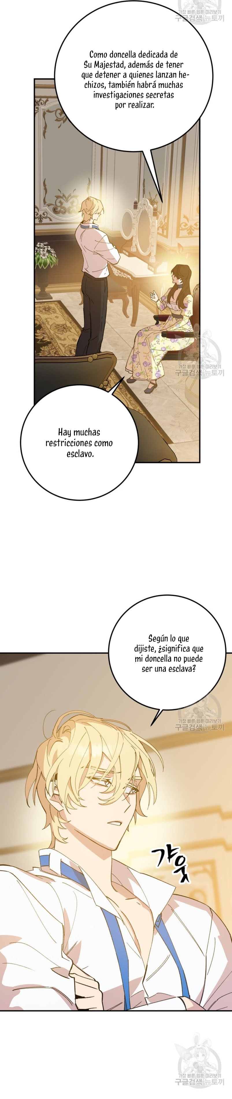 Su Majestad, deténgase ahora Capítulo 5 - Page 20