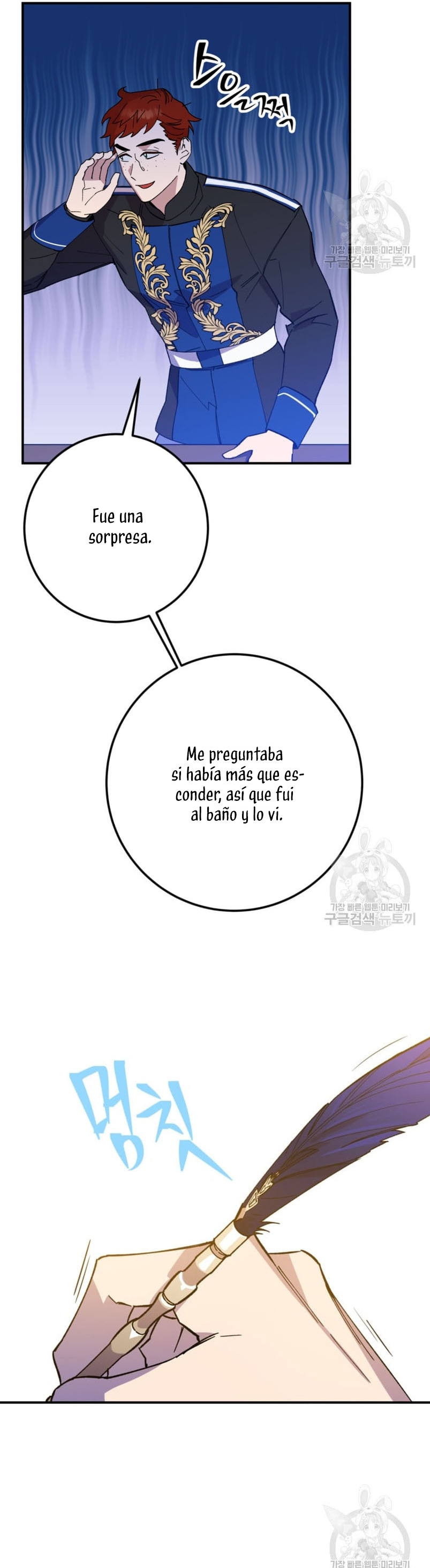 Su Majestad, deténgase ahora Capítulo 5 - Page 27