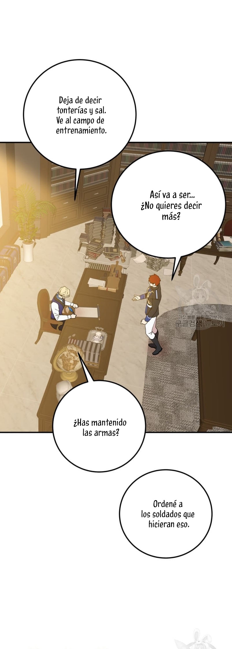 Su Majestad, deténgase ahora Capítulo 5 - Page 29