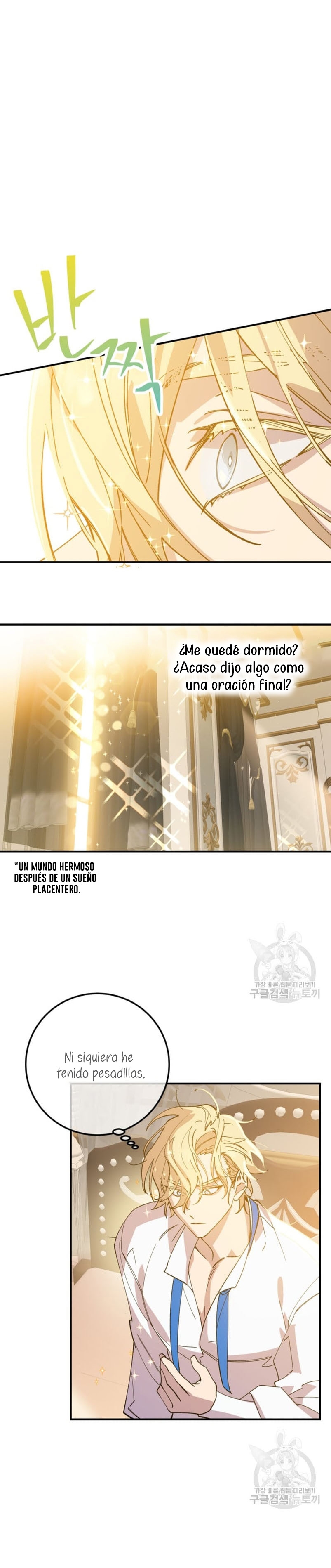 Su Majestad, deténgase ahora Capítulo 5 - Page 3