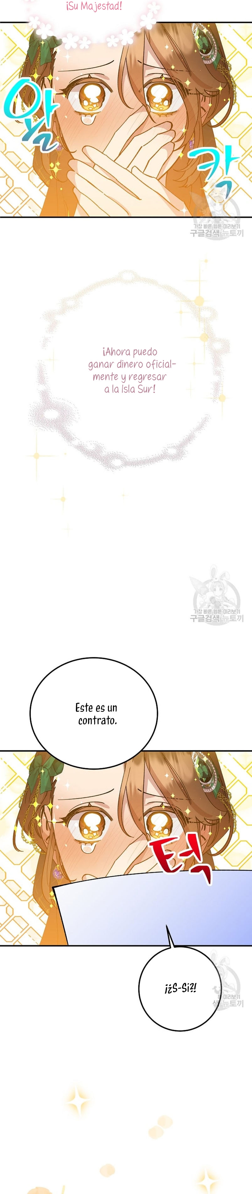Su Majestad, deténgase ahora Capítulo 6 - Page 10