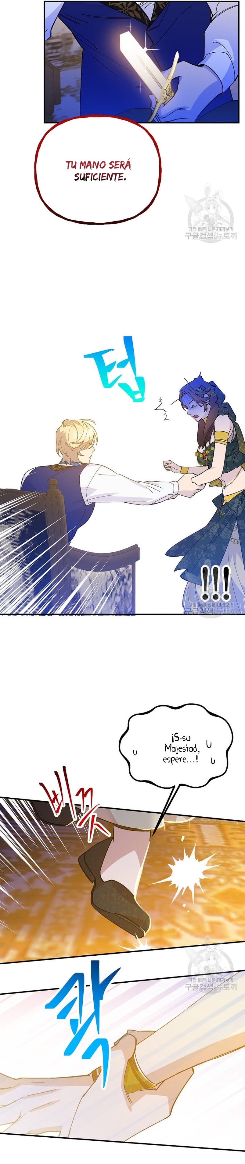 Su Majestad, deténgase ahora Capítulo 6 - Page 13