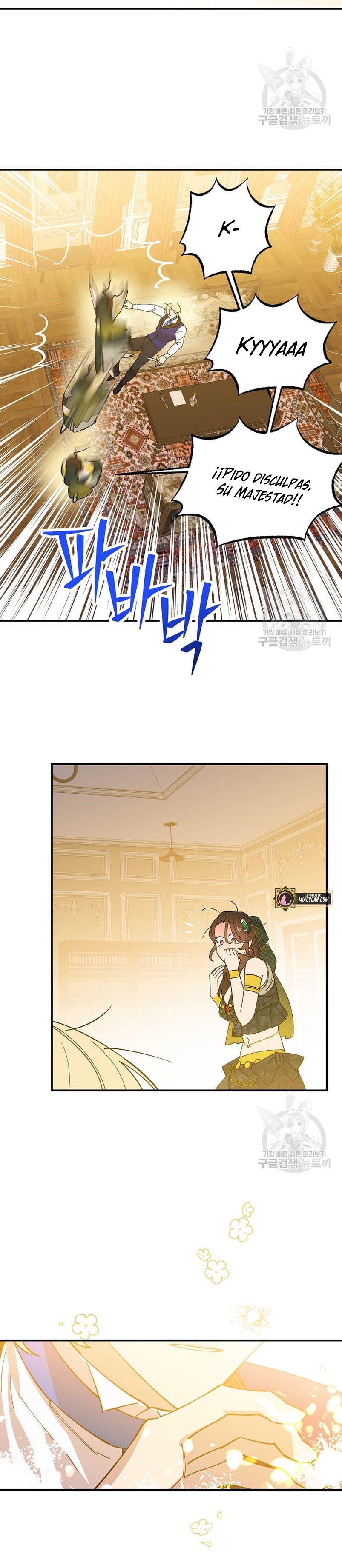 Su Majestad, deténgase ahora Capítulo 6 - Page 17