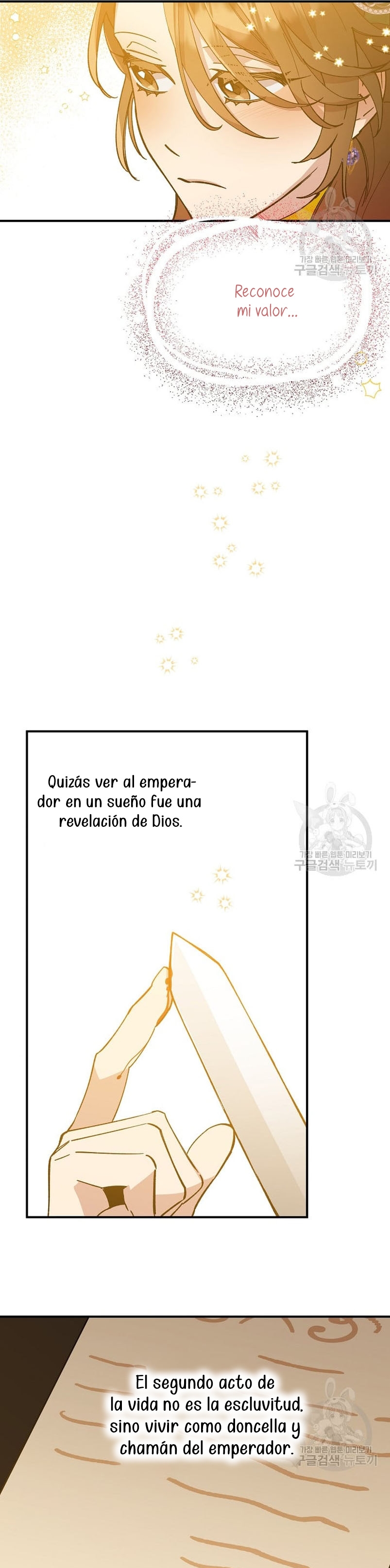 Su Majestad, deténgase ahora Capítulo 6 - Page 25