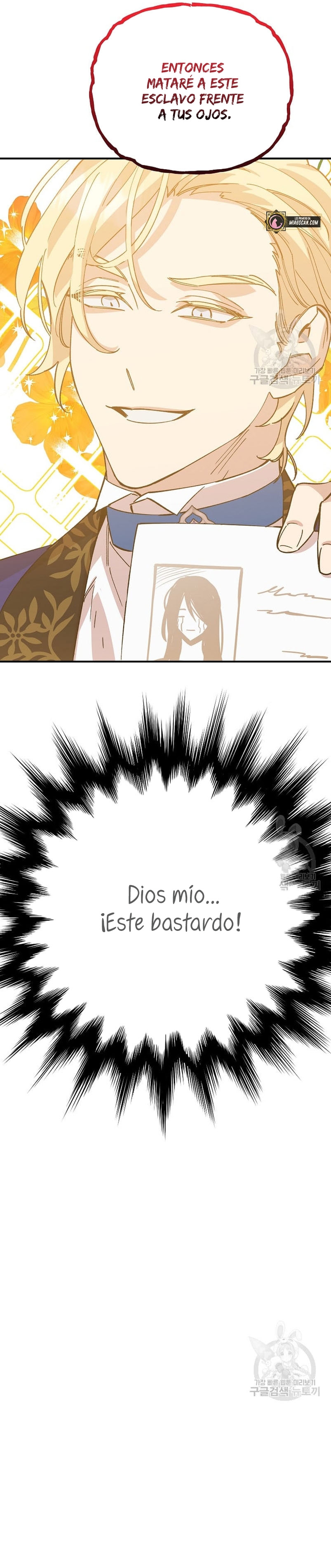 Su Majestad, deténgase ahora Capítulo 6 - Page 29