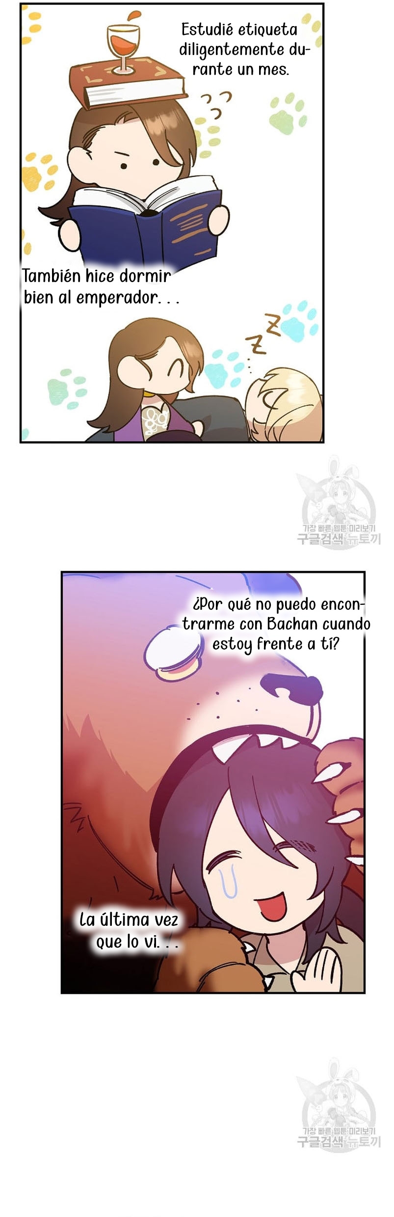 Su Majestad, deténgase ahora Capítulo 6 - Page 31