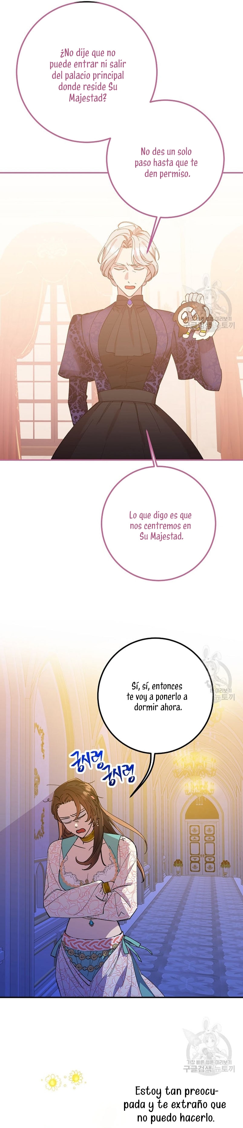 Su Majestad, deténgase ahora Capítulo 6 - Page 32