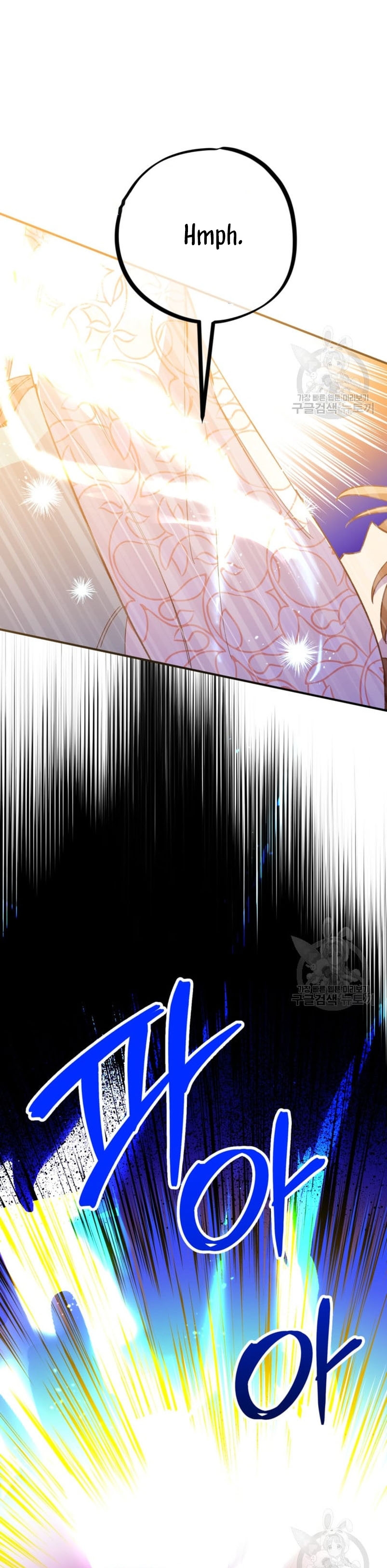 Su Majestad, deténgase ahora Capítulo 7 - Page 11