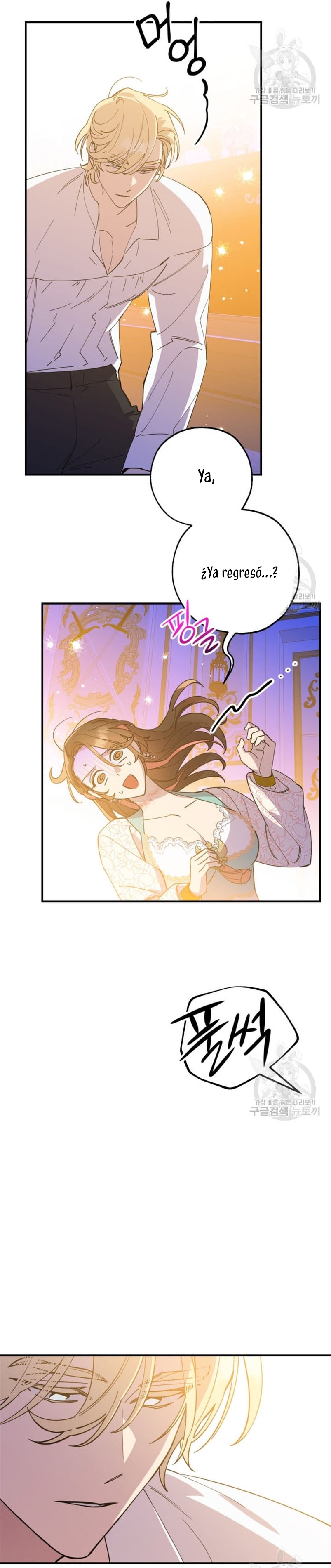 Su Majestad, deténgase ahora Capítulo 7 - Page 15