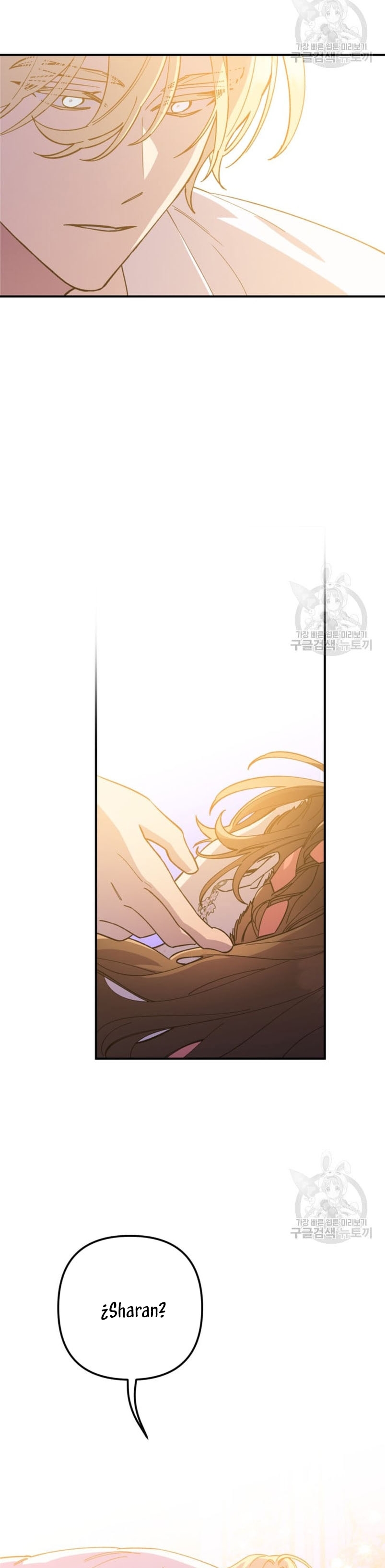 Su Majestad, deténgase ahora Capítulo 7 - Page 16