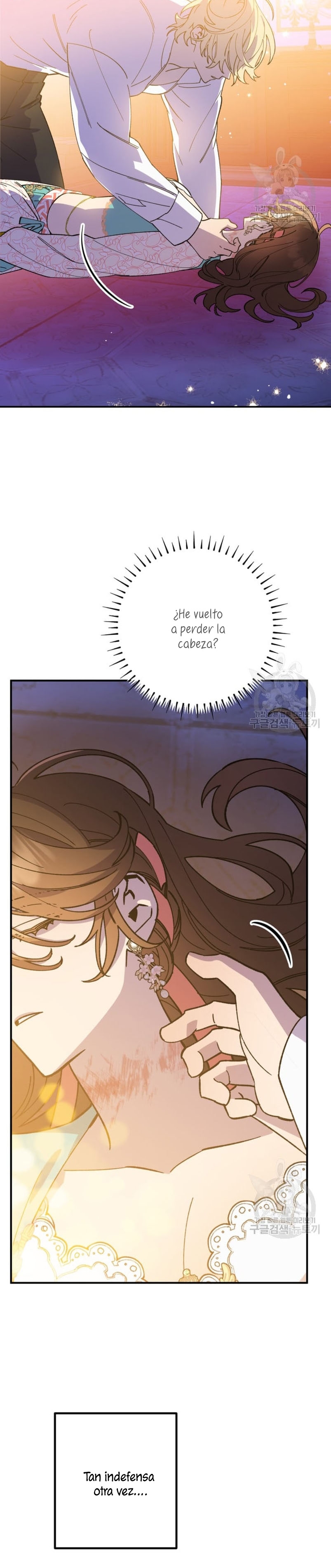 Su Majestad, deténgase ahora Capítulo 7 - Page 17