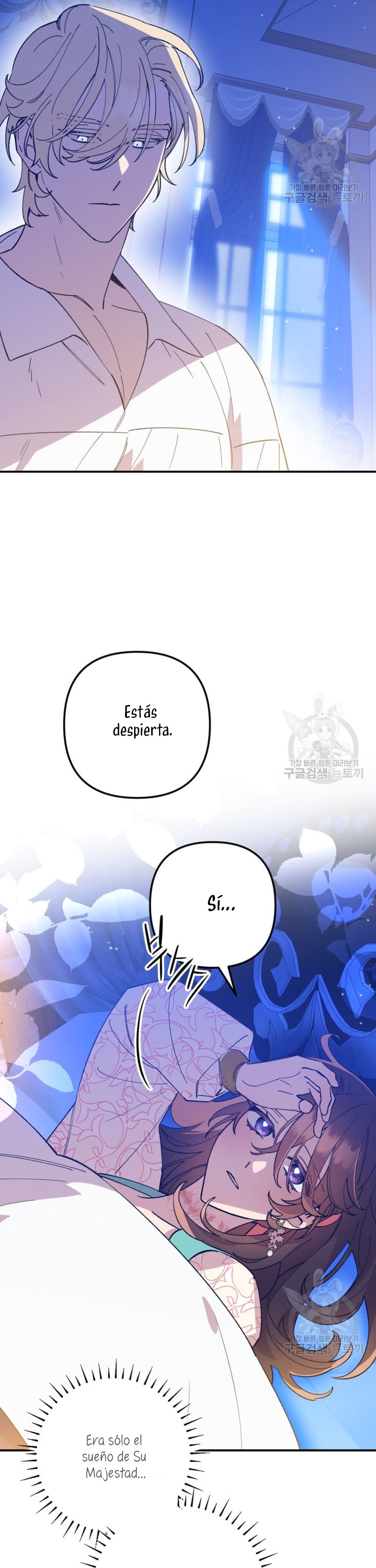 Su Majestad, deténgase ahora Capítulo 7 - Page 23
