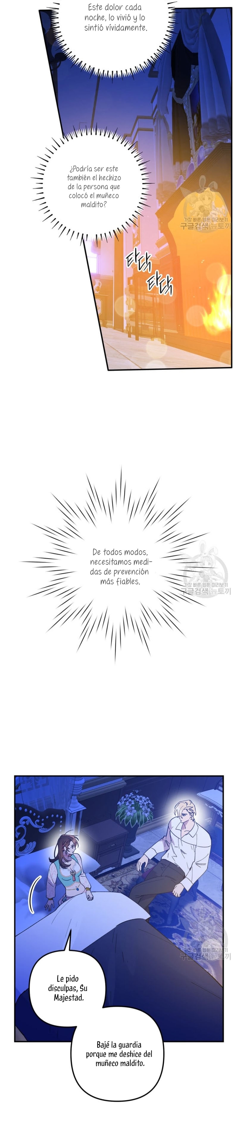 Su Majestad, deténgase ahora Capítulo 7 - Page 24