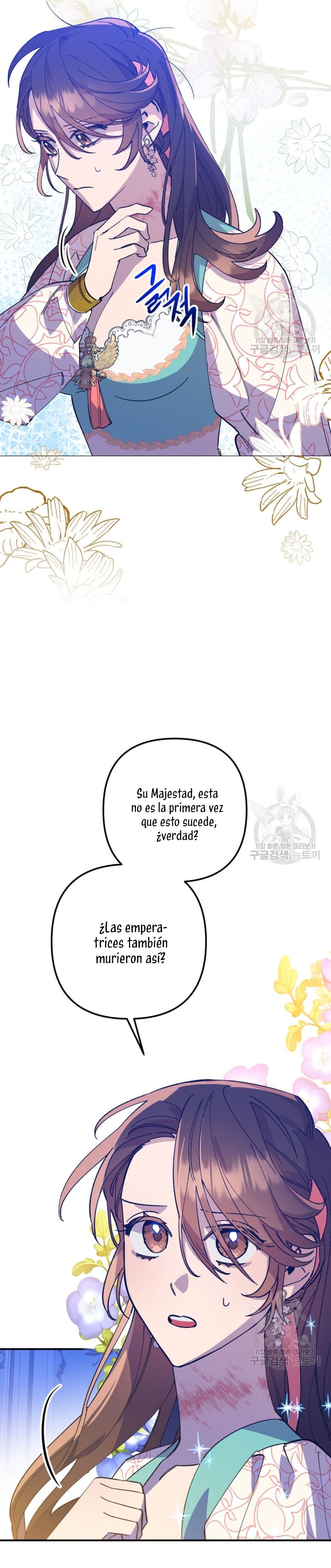 Su Majestad, deténgase ahora Capítulo 7 - Page 27