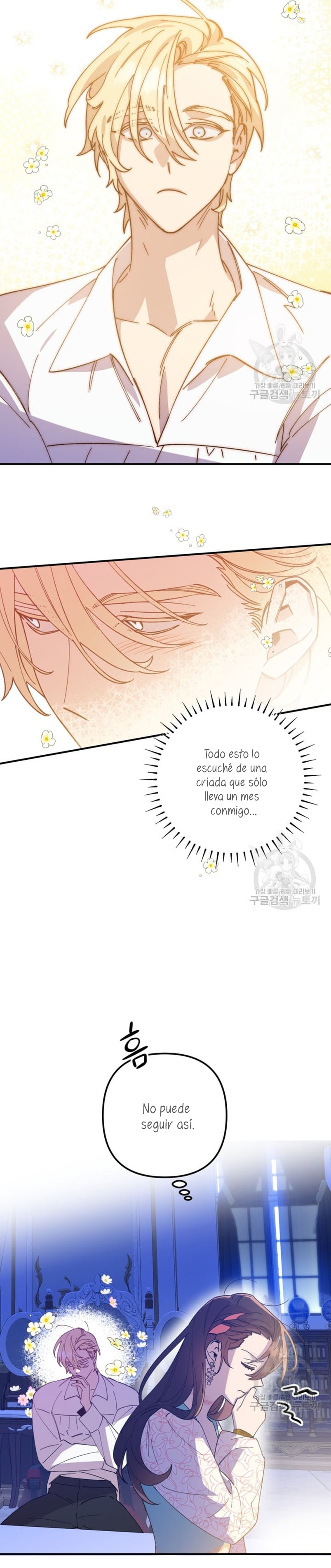 Su Majestad, deténgase ahora Capítulo 7 - Page 33