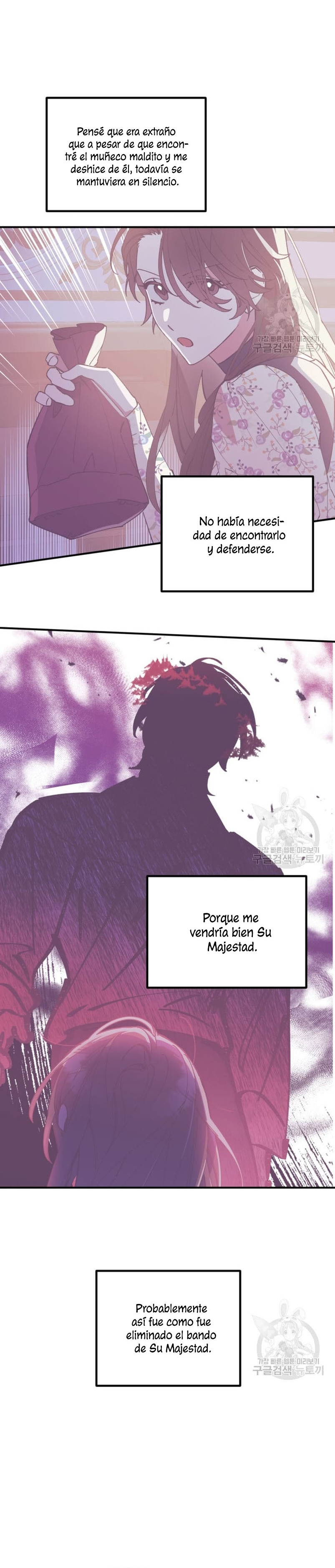 Su Majestad, deténgase ahora Capítulo 7 - Page 34