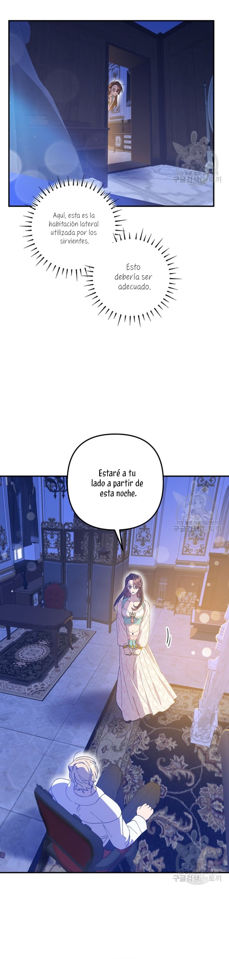 Su Majestad, deténgase ahora Capítulo 7 - Page 36