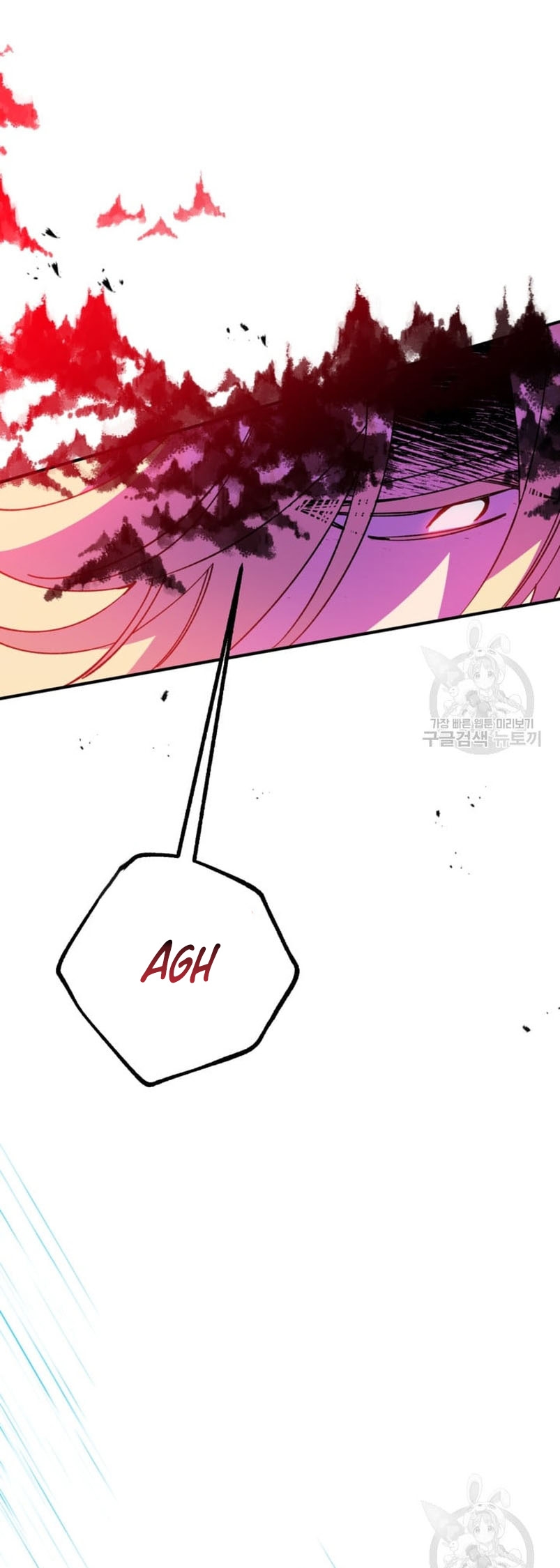 Su Majestad, deténgase ahora Capítulo 7 - Page 4