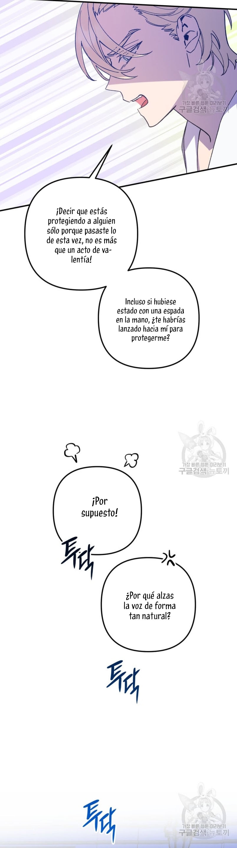 Su Majestad, deténgase ahora Capítulo 7 - Page 40