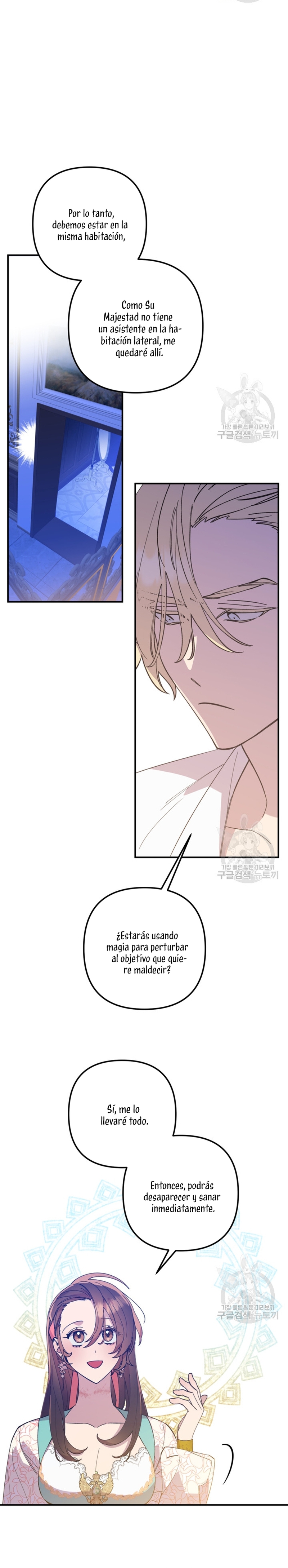 Su Majestad, deténgase ahora Capítulo 8 - Page 11
