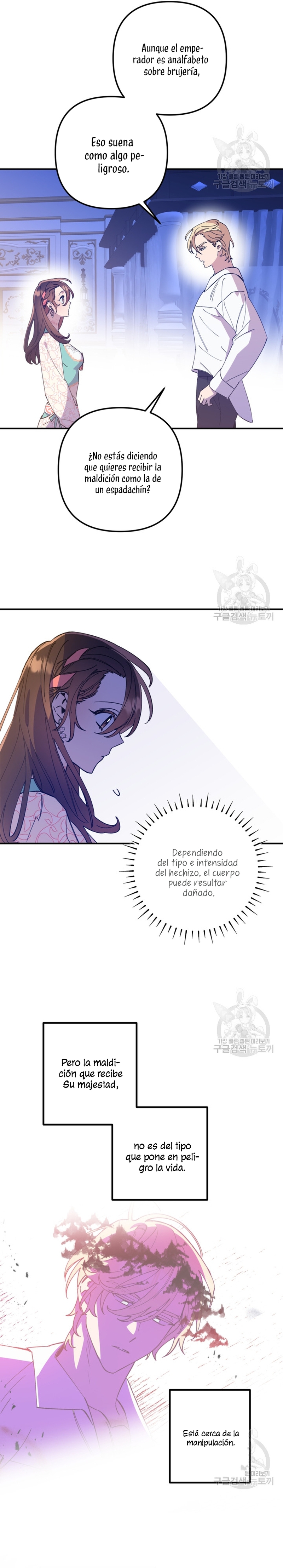 Su Majestad, deténgase ahora Capítulo 8 - Page 12