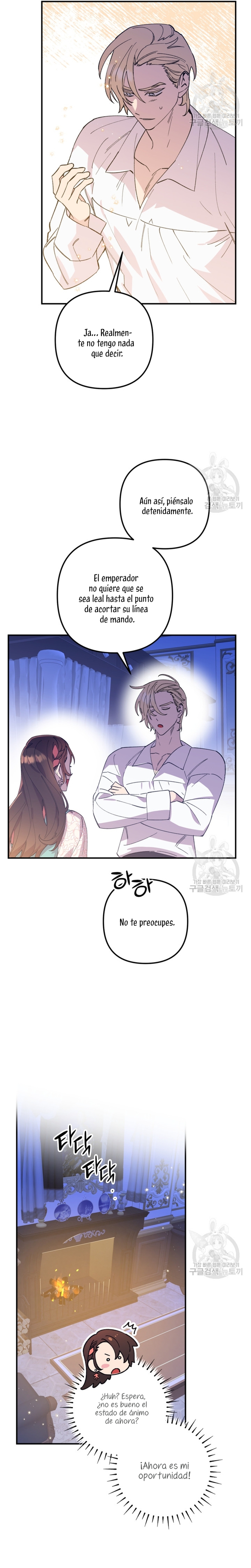 Su Majestad, deténgase ahora Capítulo 8 - Page 15