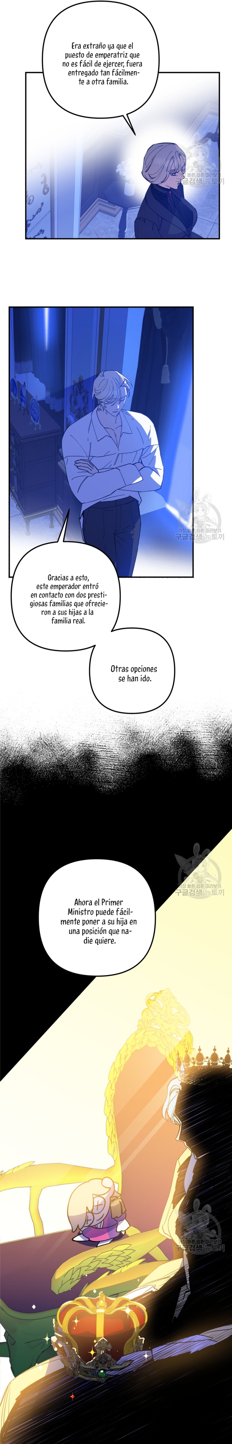 Su Majestad, deténgase ahora Capítulo 8 - Page 21