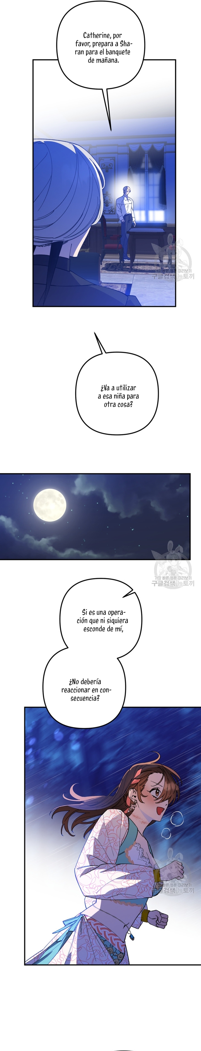 Su Majestad, deténgase ahora Capítulo 8 - Page 23