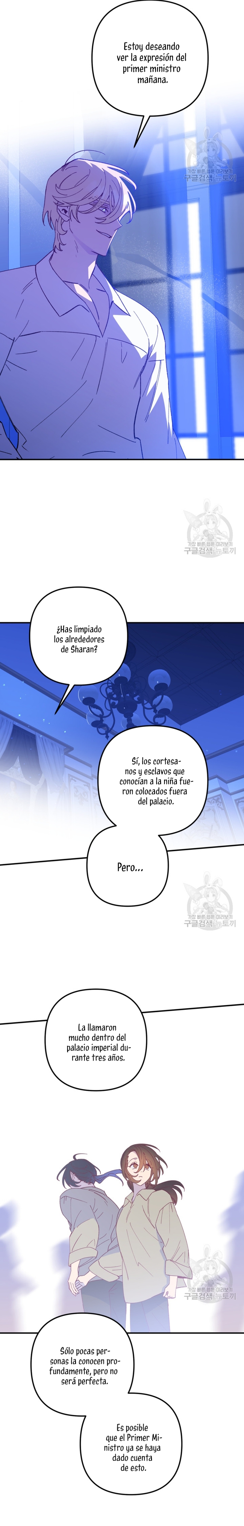 Su Majestad, deténgase ahora Capítulo 8 - Page 24
