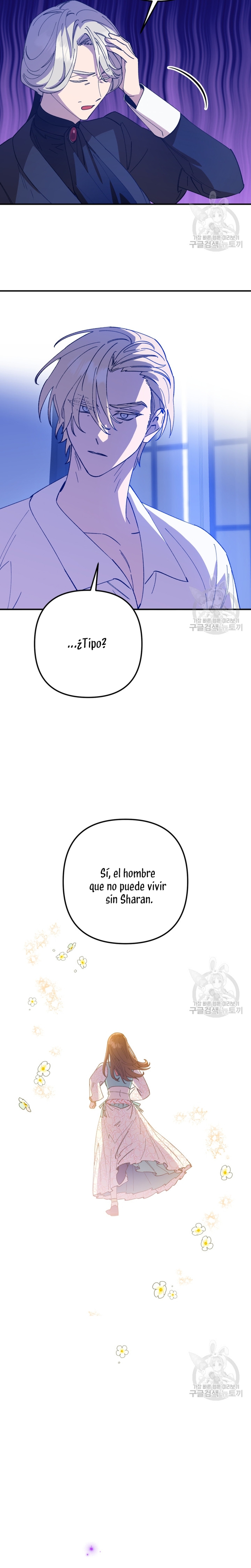 Su Majestad, deténgase ahora Capítulo 8 - Page 26
