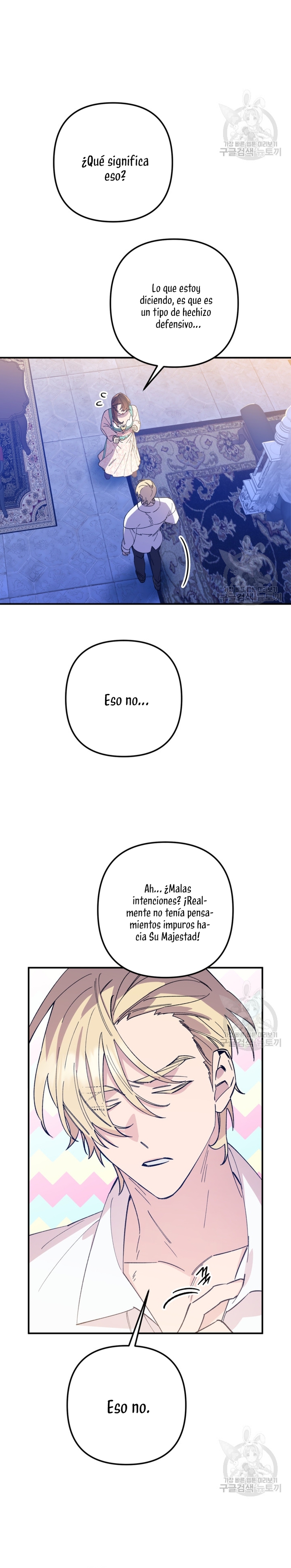 Su Majestad, deténgase ahora Capítulo 8 - Page 6