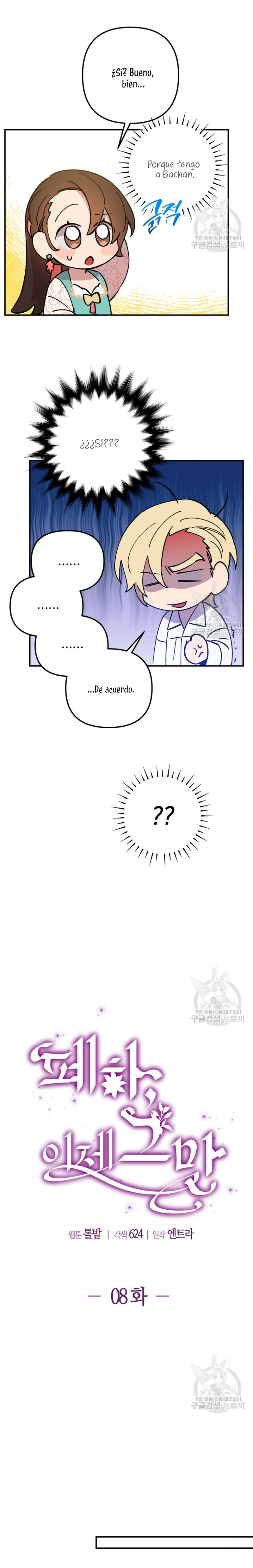 Su Majestad, deténgase ahora Capítulo 8 - Page 9