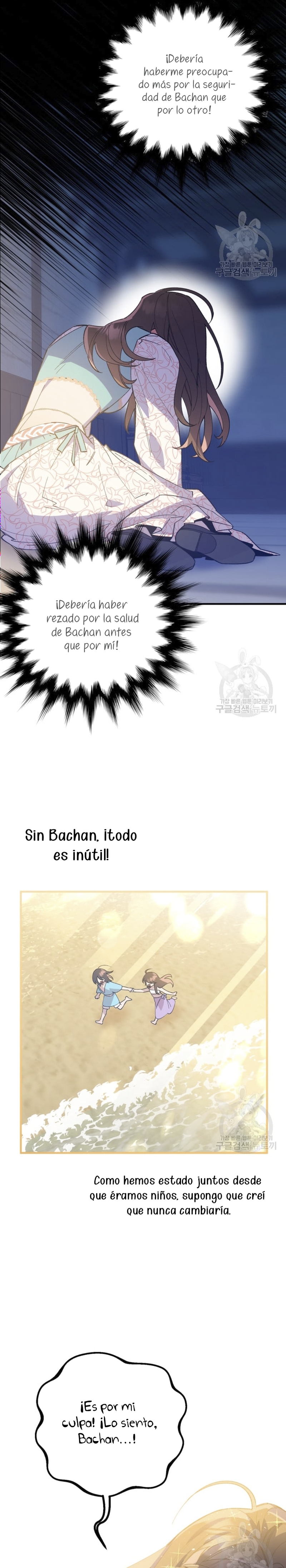 Su Majestad, deténgase ahora Capítulo 9 - Page 14