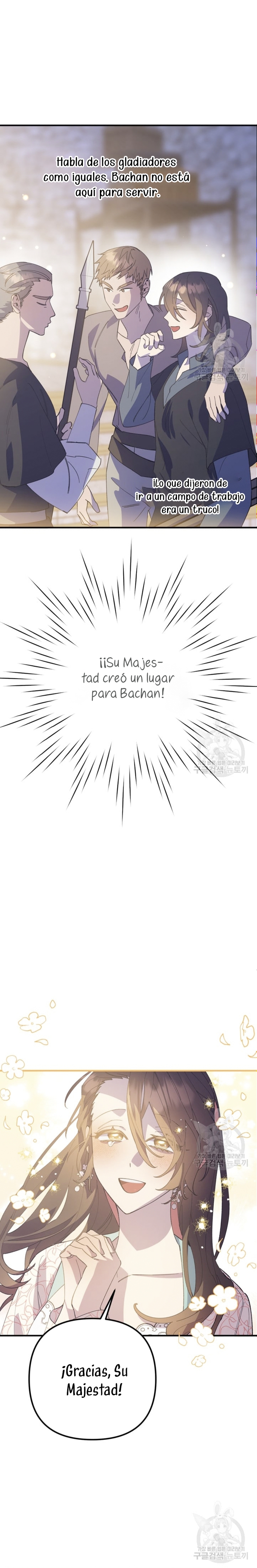 Su Majestad, deténgase ahora Capítulo 9 - Page 22
