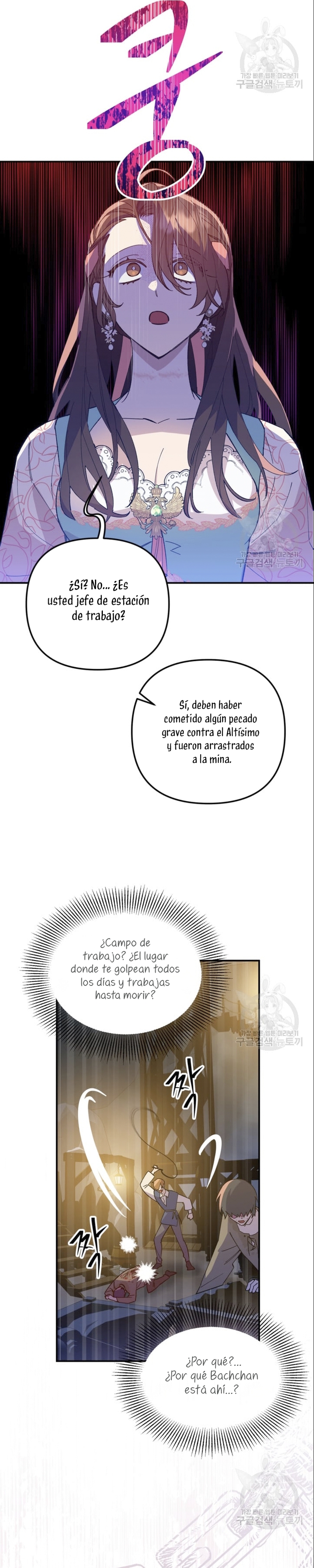 Su Majestad, deténgase ahora Capítulo 9 - Page 5
