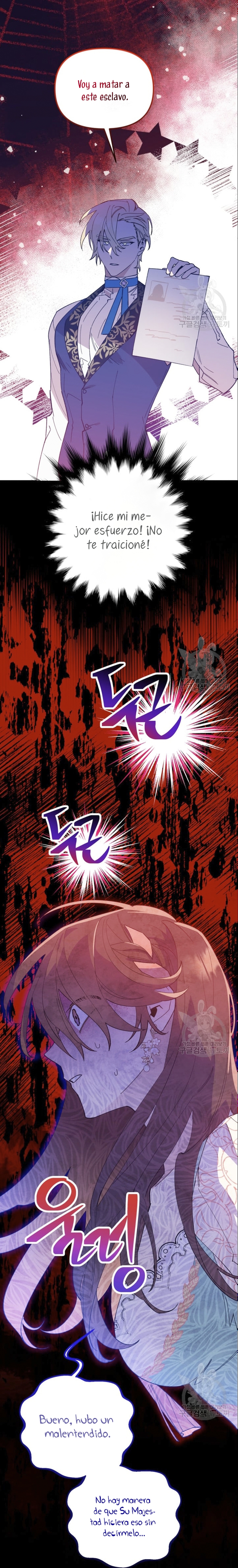 Su Majestad, deténgase ahora Capítulo 9 - Page 7