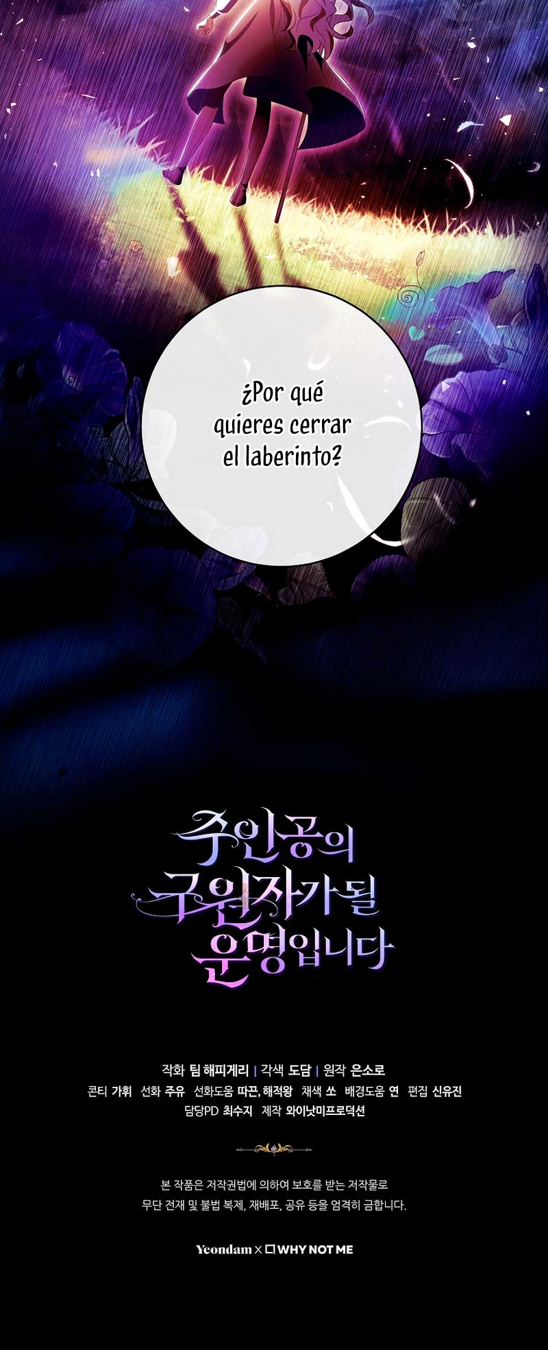 Estoy destinada a convertirme en la salvadora del protagonista Capítulo 100 - Page 57