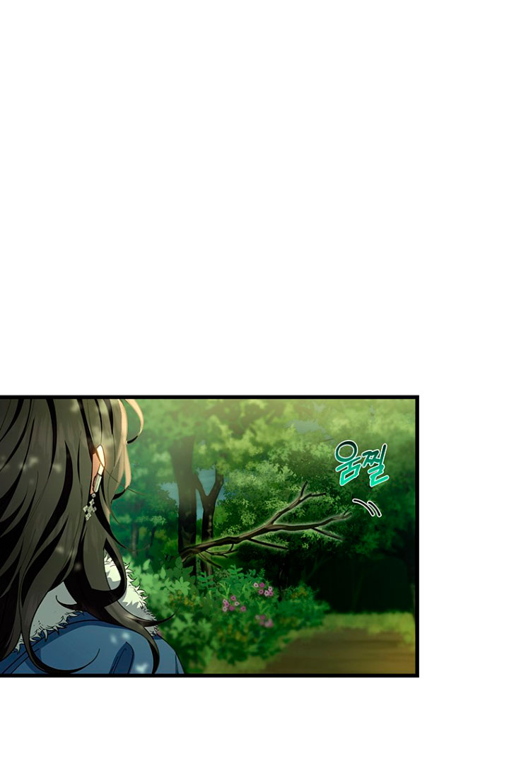Estoy destinada a convertirme en la salvadora del protagonista Capítulo 29 - Page 6