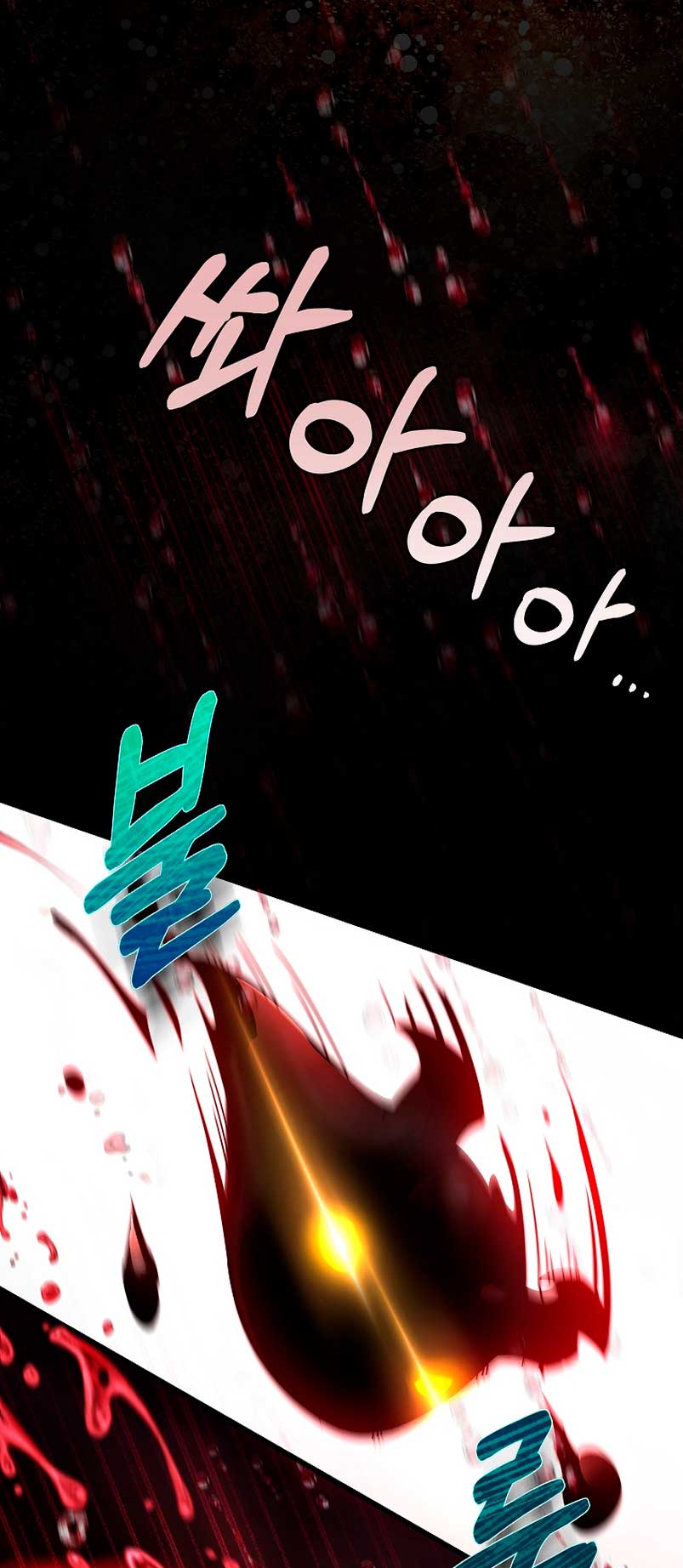 Estoy destinada a convertirme en la salvadora del protagonista Capítulo 67 - Page 26