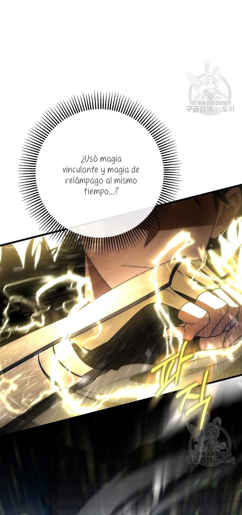 Estoy destinada a convertirme en la salvadora del protagonista Capítulo 77 - Page 22