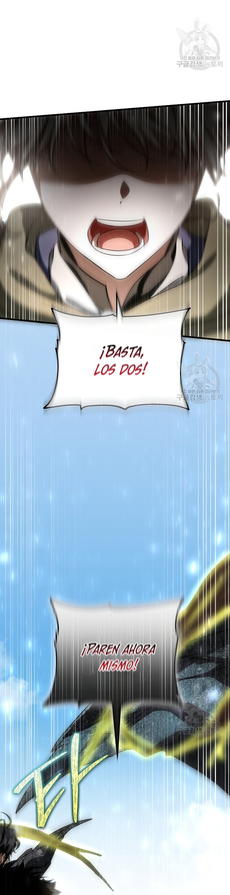 Estoy destinada a convertirme en la salvadora del protagonista Capítulo 77 - Page 28